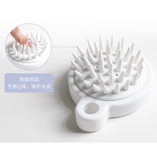 士林24小時內發貨 洗頭刷 頭皮按摩器 頭皮按摩梳 洗頭神器 按摩梳 梳子 矽膠頭皮按摩刷 洗髮梳 洗頭梳