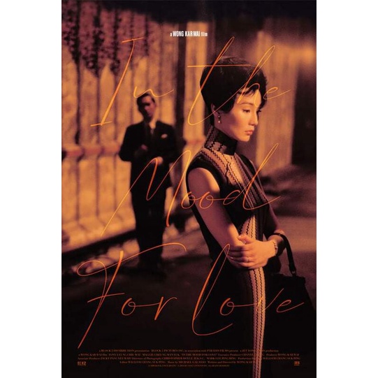 【原版海報】花樣年華 In the Mood for Love 4K (2021) 國際雙面 27x40吋 電影海報收藏