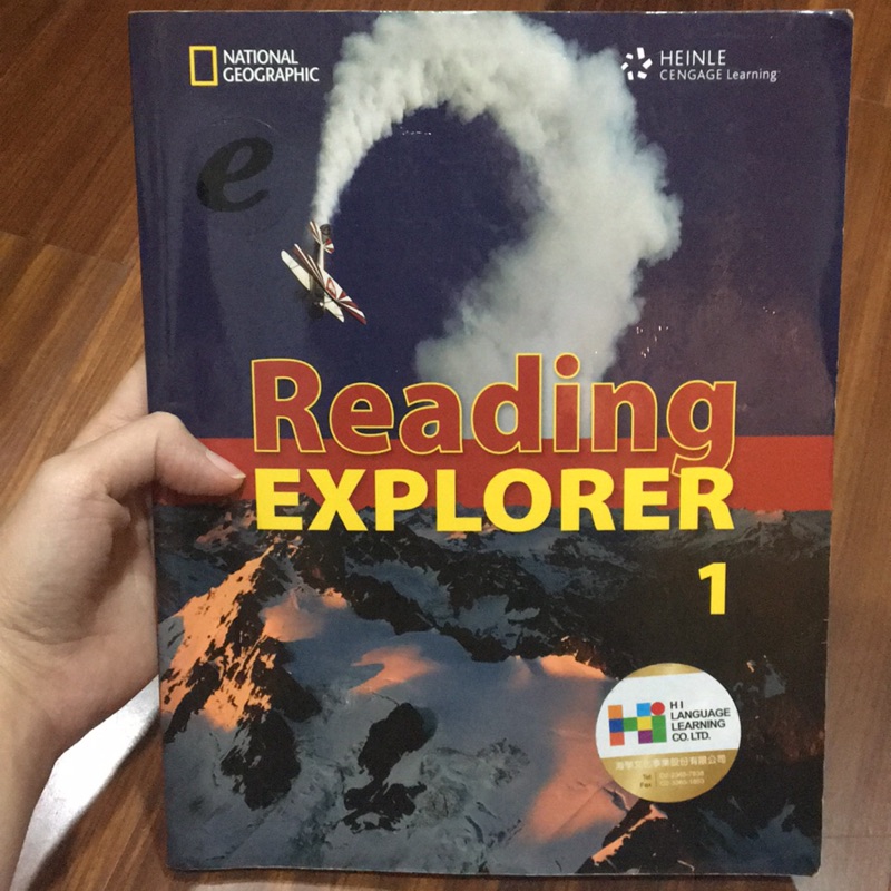 「搬家好書隨便賣」Reading Explorer