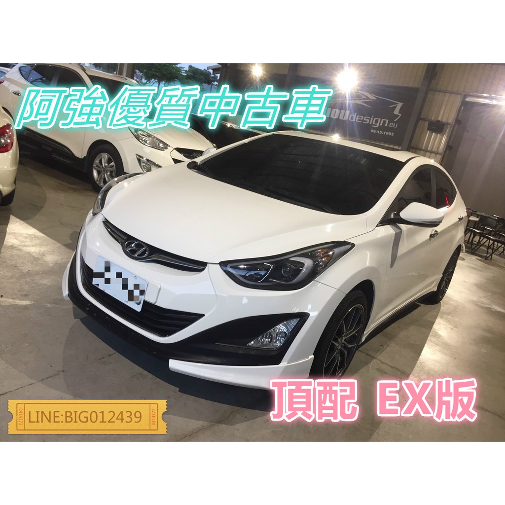Elantra Ex版頂配全額貸免頭款低利率fb 阿強優質中古車 蝦皮購物