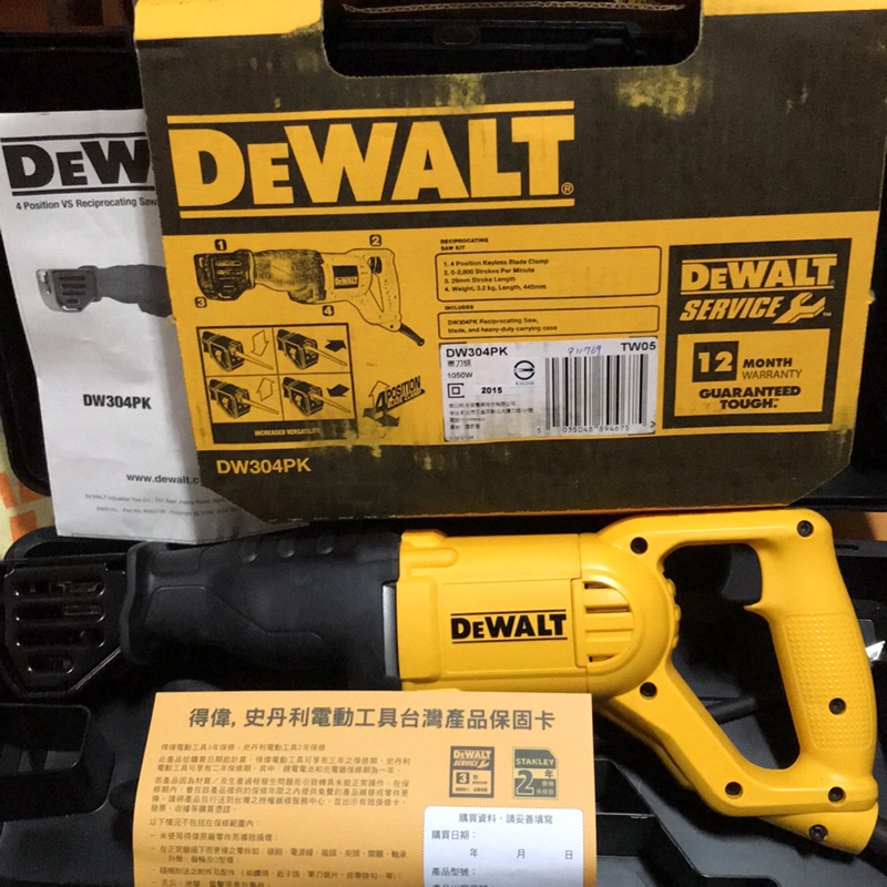 全新美國得偉DEWALT DW304PK-軍刀鋸 四向專利方向頭（原廠台灣公司貨）