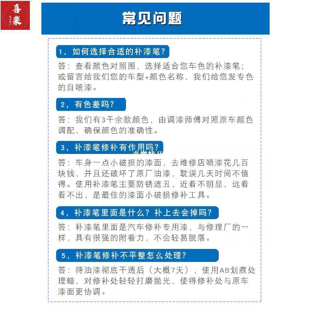 台北現貨 Mazda 汽車補漆修復筆車用車漆劃痕修復去刮痕mazda3 3代mazda6 3代cx5 汽車 蝦皮購物