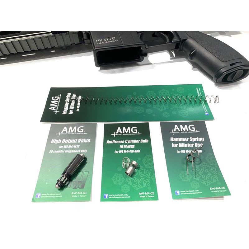 [AMG客製]現貨 AMG 抗寒套件組 FOR WE HK416/416c GBB (內有測試影片)