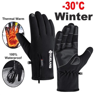 冬季真皮戶外運動騎行手套保暖防風防水手套觸摸屏手套男女手套