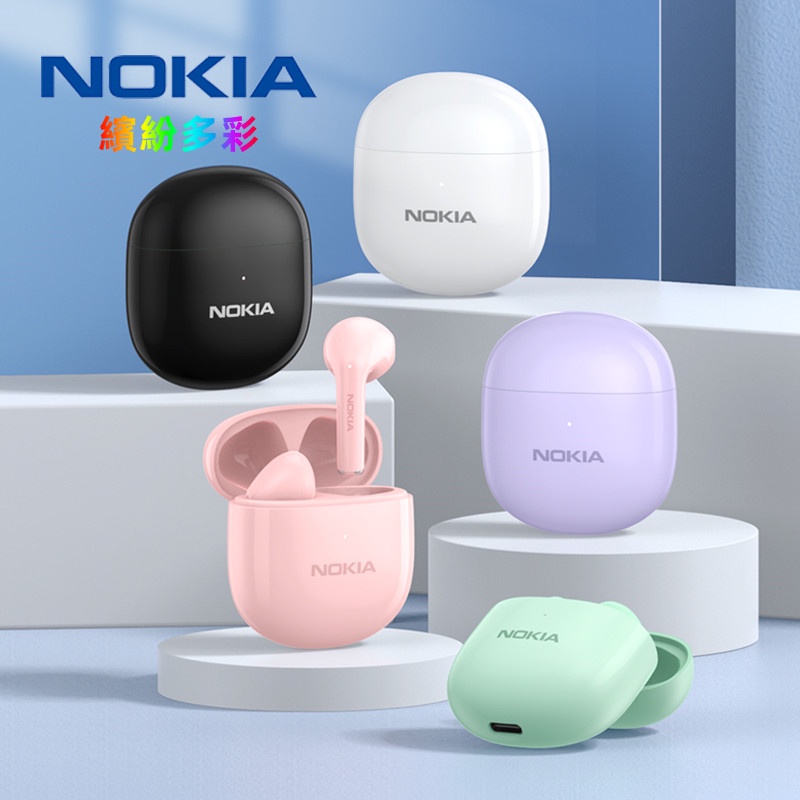 Nokia E3110 真無線藍牙耳機 IP44防水 藍牙耳機 無線耳機 真無線耳機 語音喚醒 藍牙5.1