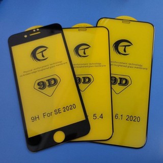 Apple iphone 17 滿版玻璃保護貼 亮面裸裝