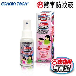 ECHAIN TECH 熊掌防蚊液 升级版無香型 防蚊液 PMD 檸檬桉醇 -60ML