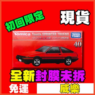★威樂★現貨特價 多美 Tomica Premium 40 初回 豐田 Toyota AE86 黑盒 TP40 紅