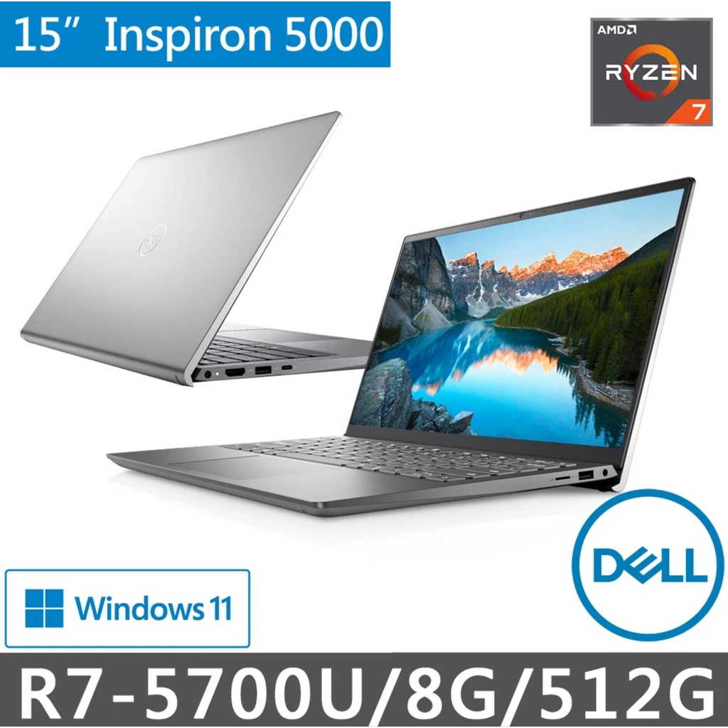 ❗木木3C❗聊聊詢問 戴爾 DELL 15-5515-R1708STW R7-5700U/8G/512G/250尼特