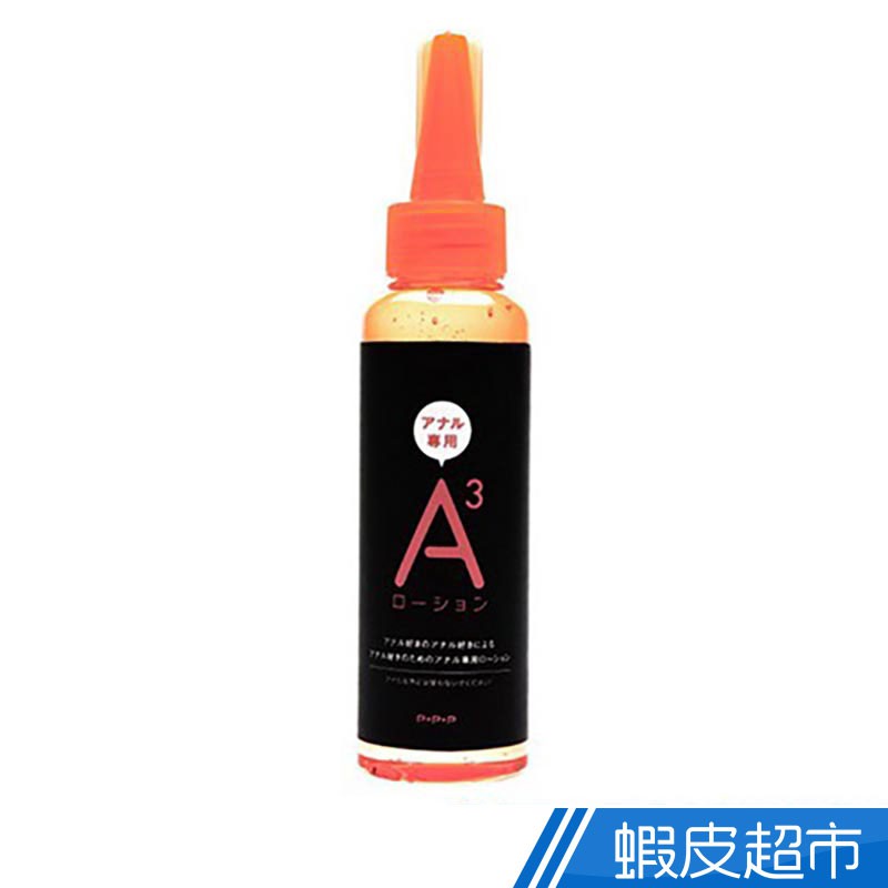 保濕+抗菌 潤滑液120ml 狂潮 水潤 絲滑 熱感 高潮 快感 情趣用品 成人用品  現貨 蝦皮直送