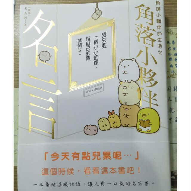 Ptt 文具版 蝦皮購物