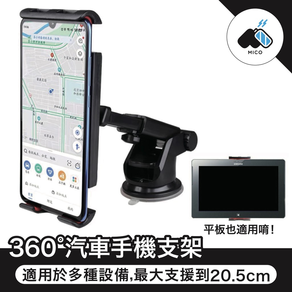 手機支架車架手機車架手機架車用手機架導航車架iphone Ipad 12 11 Pro 汽車車架 蝦皮購物