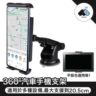 Ipad Pro車架的價格推薦 22年1月 比價撿便宜