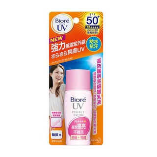 蜜妮Biore高防曬明亮隔離乳液SPF50+/PA+++/30ml【愛買】