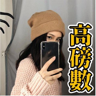 🚛 優質現貨 毛帽 🚛保暖帽 雙層加厚 冷帽 冬天帽子 針織帽 純色 堆堆帽 毛線帽 顯臉小 男女可用 帽子