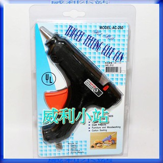 【威利小站】 章魚牌 Octopus 240.012 40W 熱熔膠槍 110V 標準型