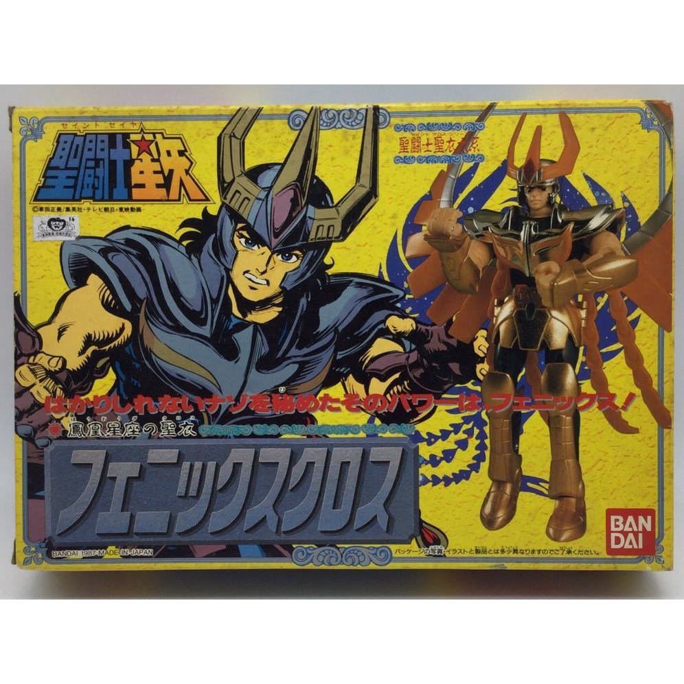 遊戲歐汀 聖鬥士星矢鳳凰座一輝聖衣大系書盒完整1987 聖鬥士 蝦皮購物