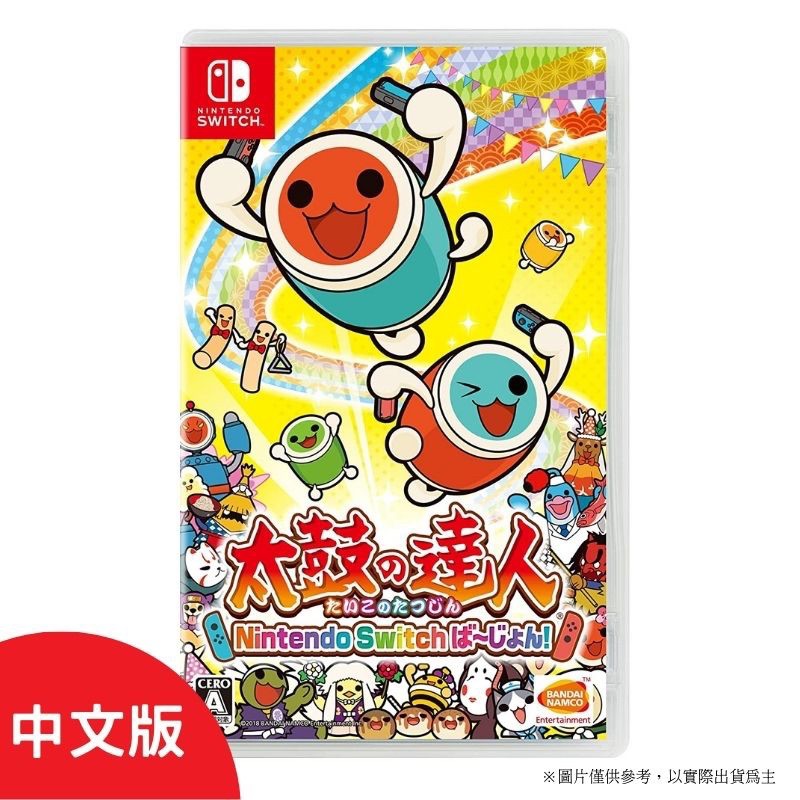 Switch 太鼓達人遊戲片 +副廠專用鼔座組