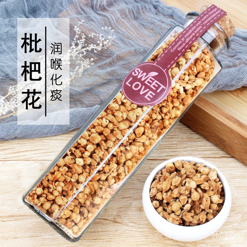 枇杷花茶 優惠推薦 21年4月 蝦皮購物台灣
