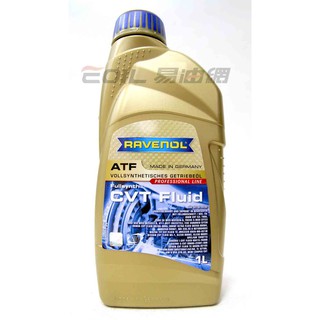 【易油網】RAVENOL CVT Fluid 全合成變速箱油 無段變速