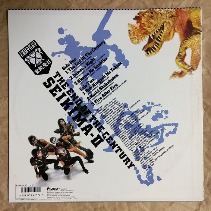 正版實拍黑膠圣饑魔聖飢魔ii The End Of The Century Lp 重金屬 蝦皮購物