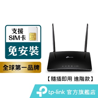 TP-Link 4G分享器 Archer MR400 AC1200 SIM卡 路由器 wifi 分享器
