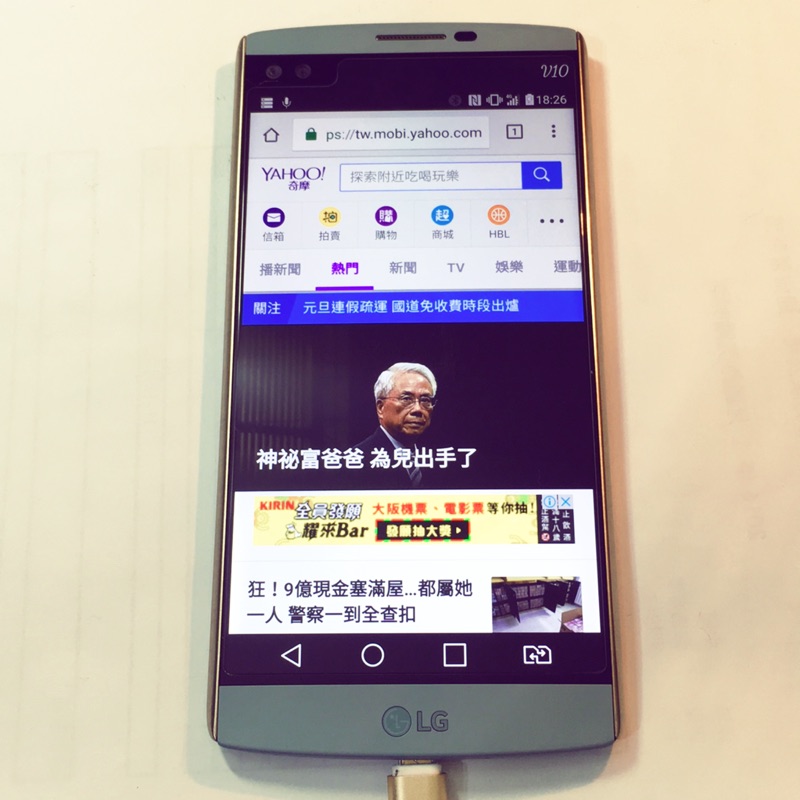 二手機 LG V10 H962 淺藍(九成新、神腦過保固、功能正常）