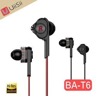 【 UiiSii BA-T6 】震撼低音雙動圈HiFi入耳式線控耳機 雙動圈驅動／雙倍低音／HiFi音效／清晰通話