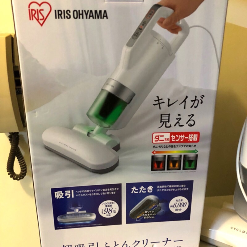 IRIS OHYAMA IC-FAC2 吸塵瞞機