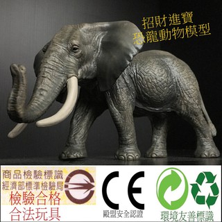 非洲大象 公象 模擬動物玩具 模型玩具野生動物園 公仔收藏品 ZOO 兒童玩具禮物 另有長頸鹿犀牛水牛獅子恐龍 AM01