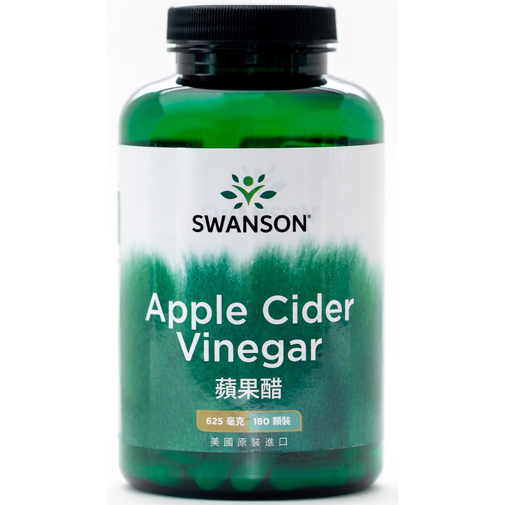 《在台現貨》 蘋果醋 180顆裝 體內環保 SWANSON 順暢 乙酸 乳酸 維生素 礦物質