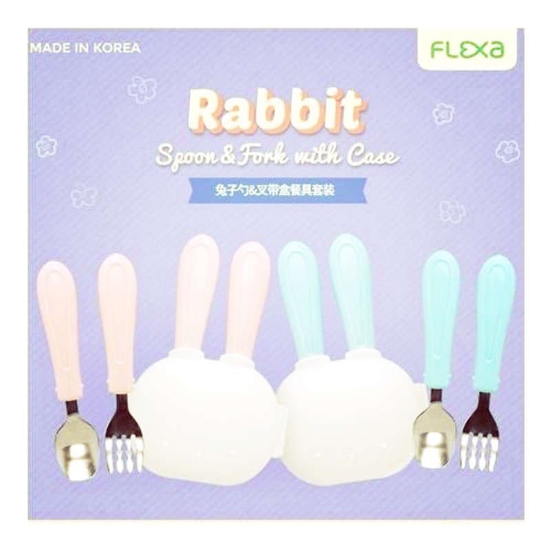 韓國 FLEXA 兒童可愛兔子叉匙組(藍)