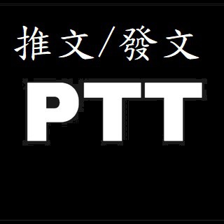 Ptt團購專區 杏 蝦皮購物