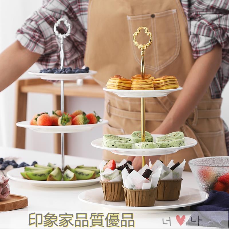 免運 蛋糕盤 點心水果盤 三層水果盤干果點心多層托盤簡約蛋糕歐式點心架下午茶家用甜品臺