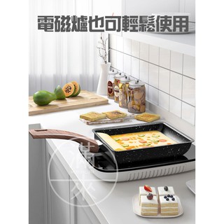 可開發票 方形玉子燒鐵鍋 麥飯石色 不沾不黏迷你平底小煎鍋具 日式厚蛋燒料理 簡易餐點早午餐壽司餐廳ACEI客滿來