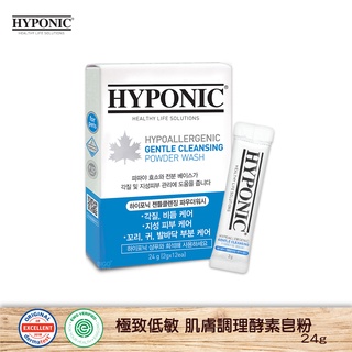 【HYPONIC】極致低敏 肌膚調理酵素皂粉 24g 寵物保養 寵物用品 寵物洗澡 酵素皂粉 皂粉 清潔美容 現貨