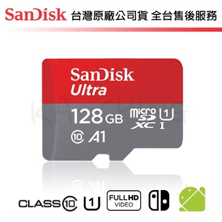 【臺灣保固】Sandisk ULTRA A1 128G microSDXC UHS-I U1 記憶卡 SWITCH 適用