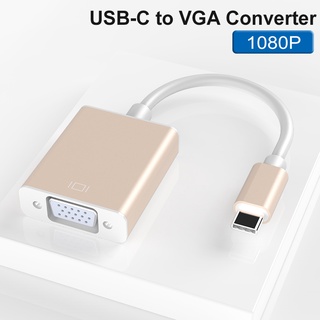 【大媽電腦】Type-c To VGA轉接器 轉換器1080P 筆電外接螢幕 手機同屏轉換器