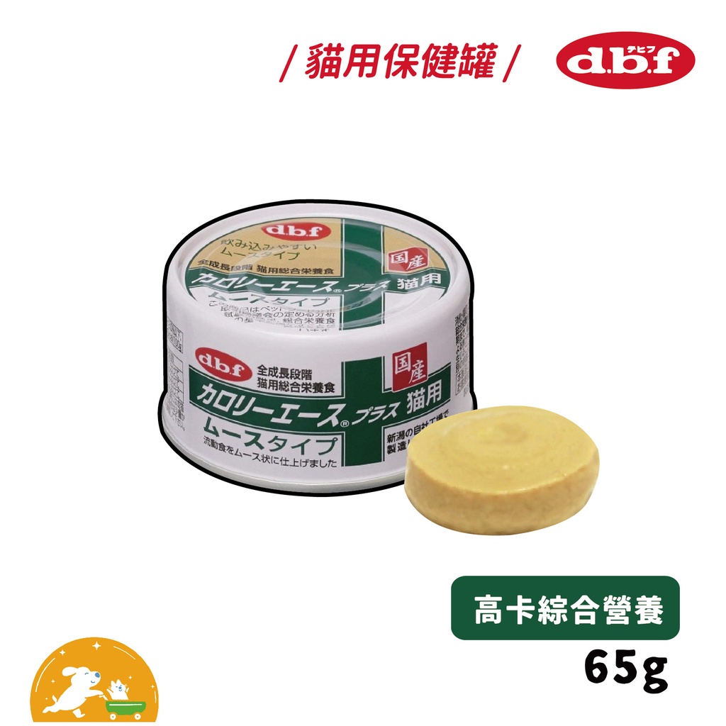 日本dbf 貓用高卡罐85g 現貨 主食罐營養補充罐貓罐高齡貓介護罐日本進口 蝦皮購物