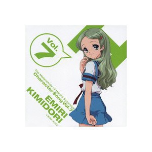 Acgcd 日版cd 二手涼宮春日涼宮ハルヒの憂鬱キャラクターソングvol 7 喜緑江美里 蝦皮購物