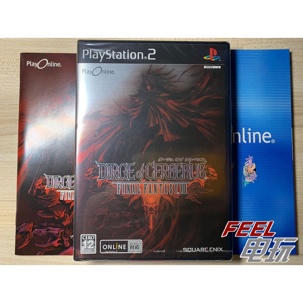 Ps2 最終幻想7 地獄犬的挽歌r版全新 中古外置說明書可選 蝦皮購物