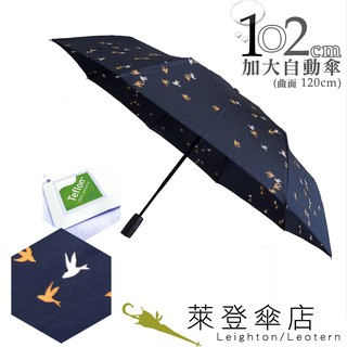 【萊登傘】雨傘 印花鐵氟龍 102cm加大傘面自動傘 易甩乾 防風抗斷 和風飛鳥
