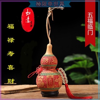 風水擺件 開運 招財 藝術擺件 聚寶盆天然風水葫蘆五帝錢掛件開口八卦葫蘆招財納福鎮宅居家飾品擺件