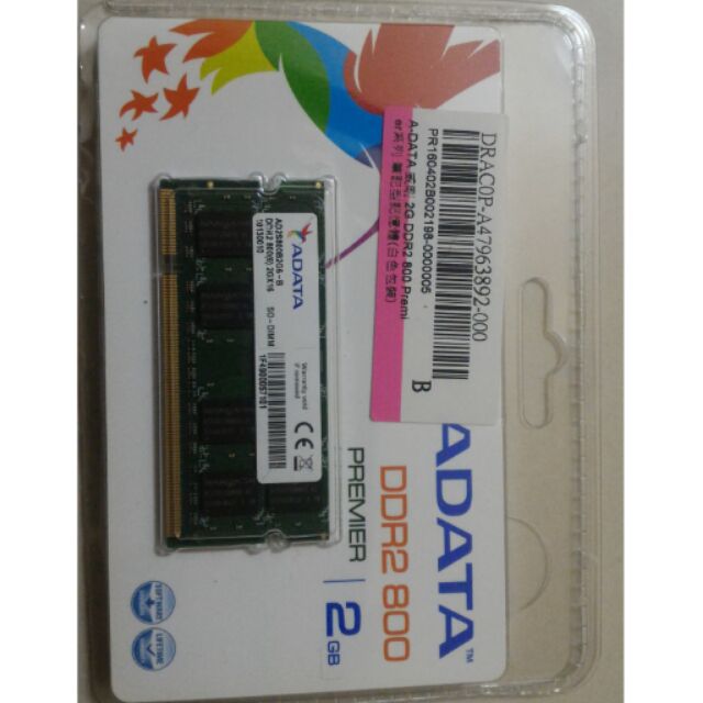 ADATA 威剛 2G DDR2 800 筆記型記憶體