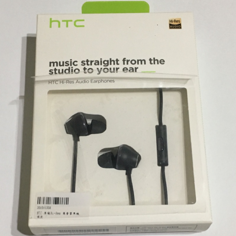 HTC MAX310 Hi-Res高音質耳機(盒裝公司貨）