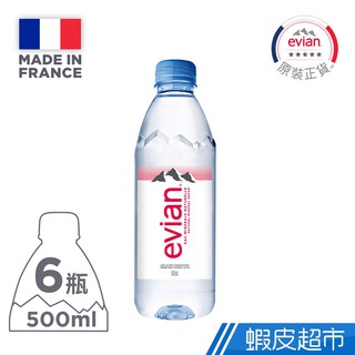 法國evian依雲天然礦泉水（500mlx6入 寶特瓶）台灣官方Evian [滿額折扣] 現貨 蝦皮直送 (部分即期)