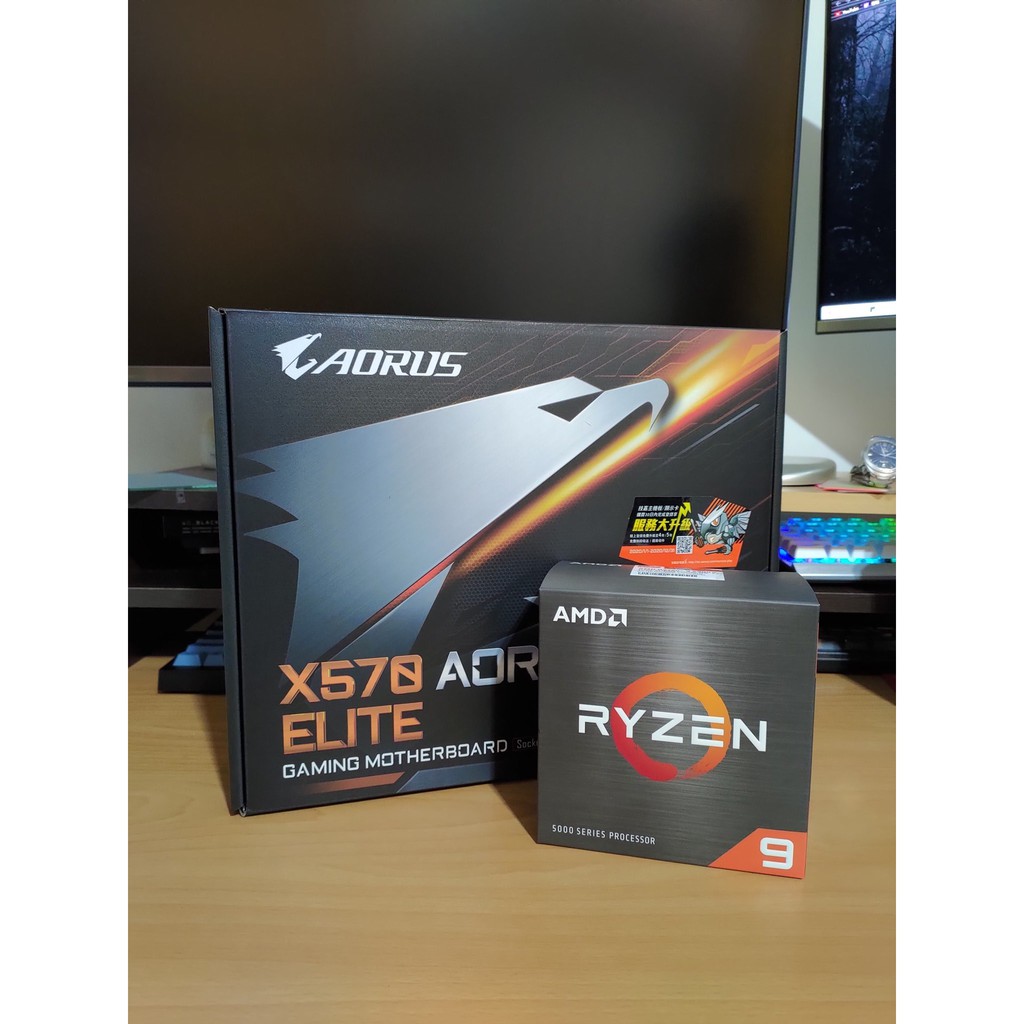 全新現貨 AMD Ryzen™ 9 5900X R9 5900 X