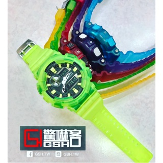 【驚嚇客】G-SHOCK 通用 透明 果凍 螢光綠 錶殼 錶帶 獨特 台灣開發製造