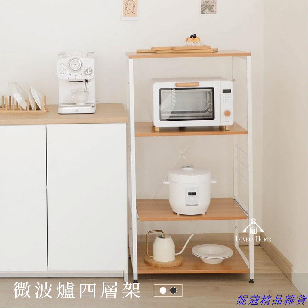廚房收納電器收納 Ptt Dcard討論與高評價商品 2021年10月 飛比價格