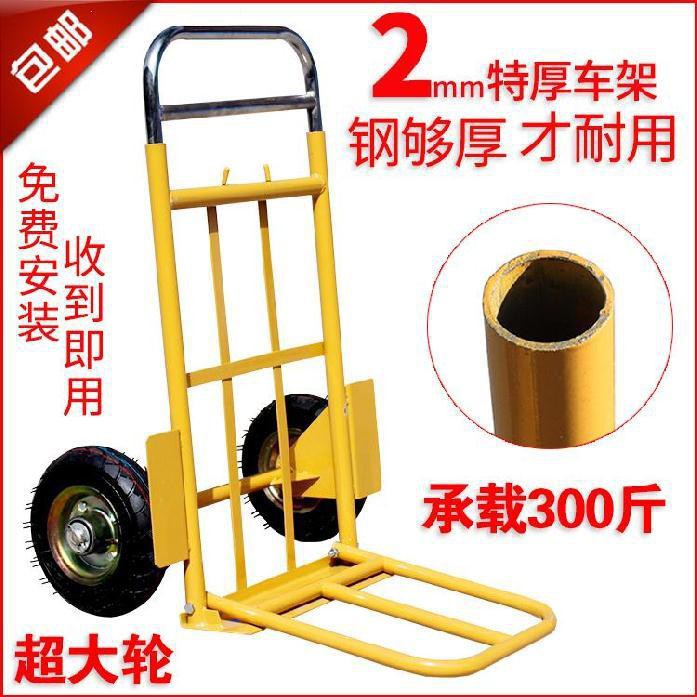 拉車搬運車拉貨可移動手推車手推車輪胎充氣倉庫貨搬運車小型貨物小張百貨店 蝦皮購物